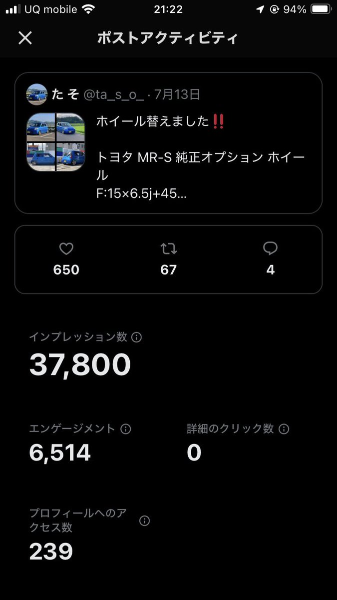 ta_s_o_'s tweet image. 初めてこんなに伸びたような💭
承認欲求(?)が満たされました🤣