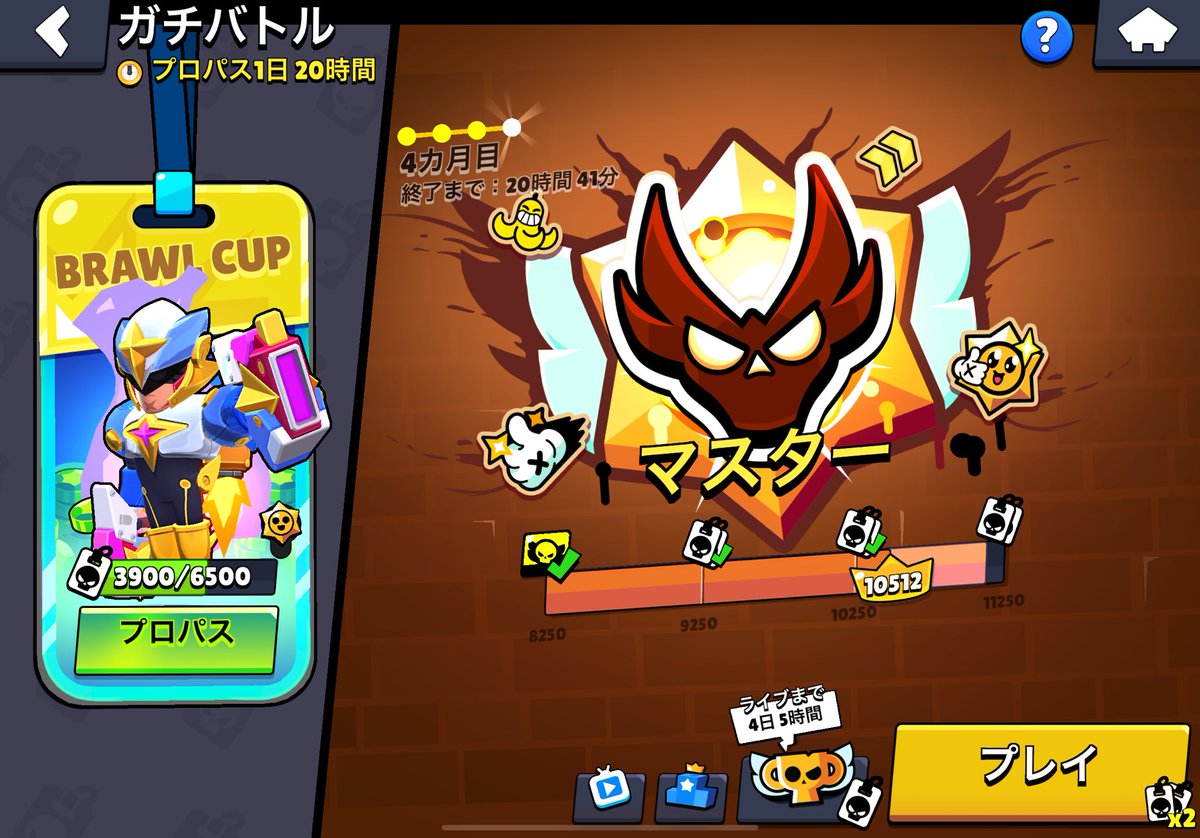 2日間で43勝24敗
14時間の生配信見てくれた方ありがとうございました！
昇格戦まで行ったけど７連敗で時間的に無理だったので諦めます！
たくさんのコメント.スパチャありがとございました😸