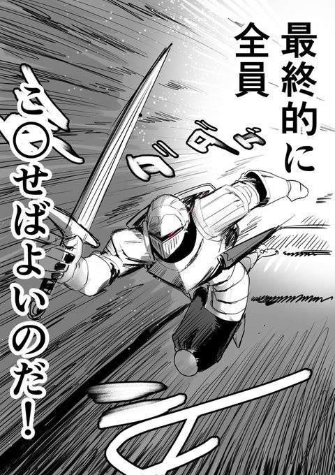 マッポーめいたアトモスフィアを感じる…!!! 