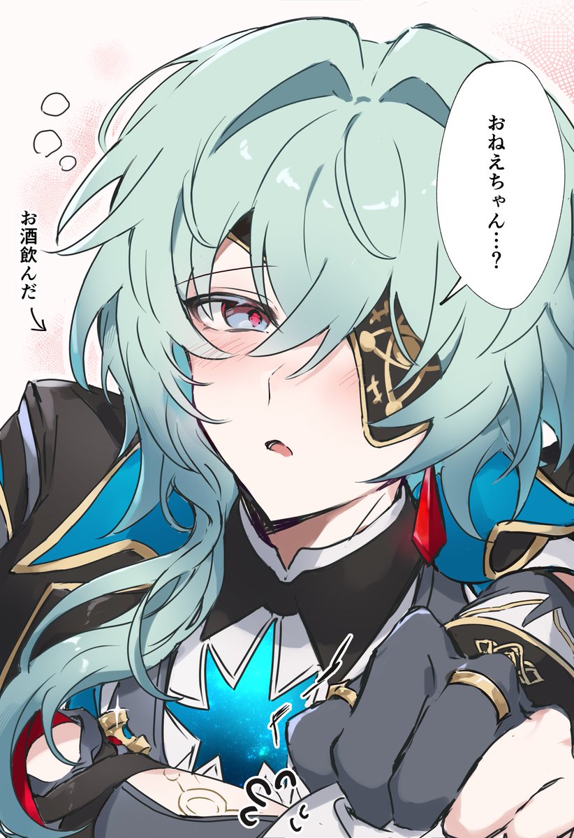 不意打ちお姉ちゃん🌿