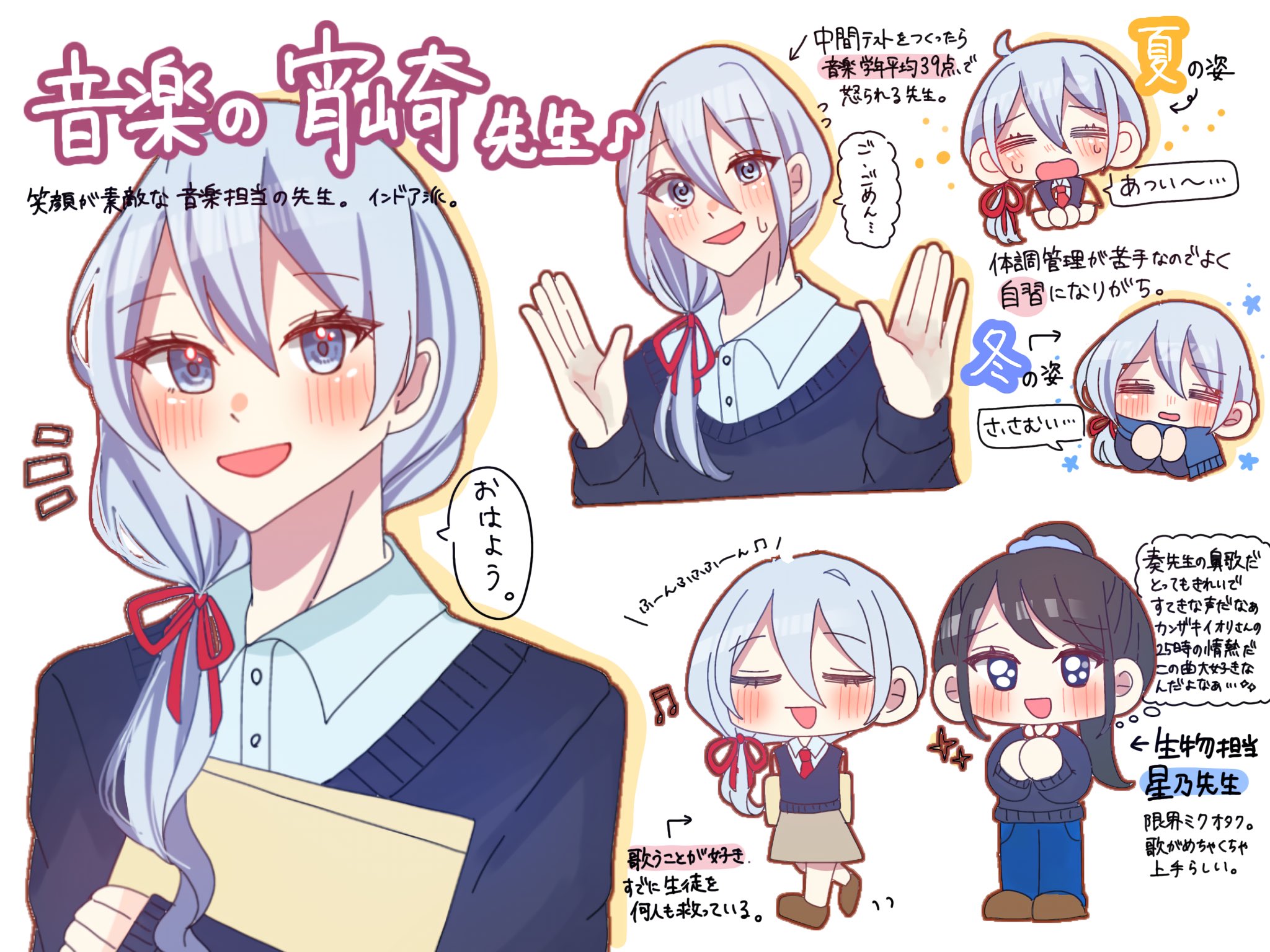 専用:☆プロフィール必読☆こなねrainbow様 虹のコンキスタドール | #100日後夏を取り戻すアイドル 🏝️Boom