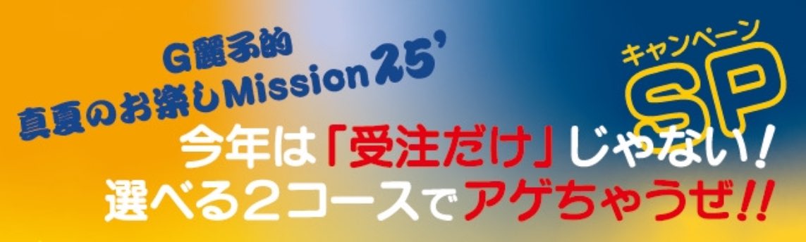 kaaaaatsu's tweet image. へけけw
日頃集めてくれている方々に
今年の夏も予定しておりまーす🤔✨
（そろそろ決まるけど後日詳細系でおま！）

それではそんな今夜は
こちらの名曲を聴きながらお別れです

m-floといろいろで「Summer Time Love」