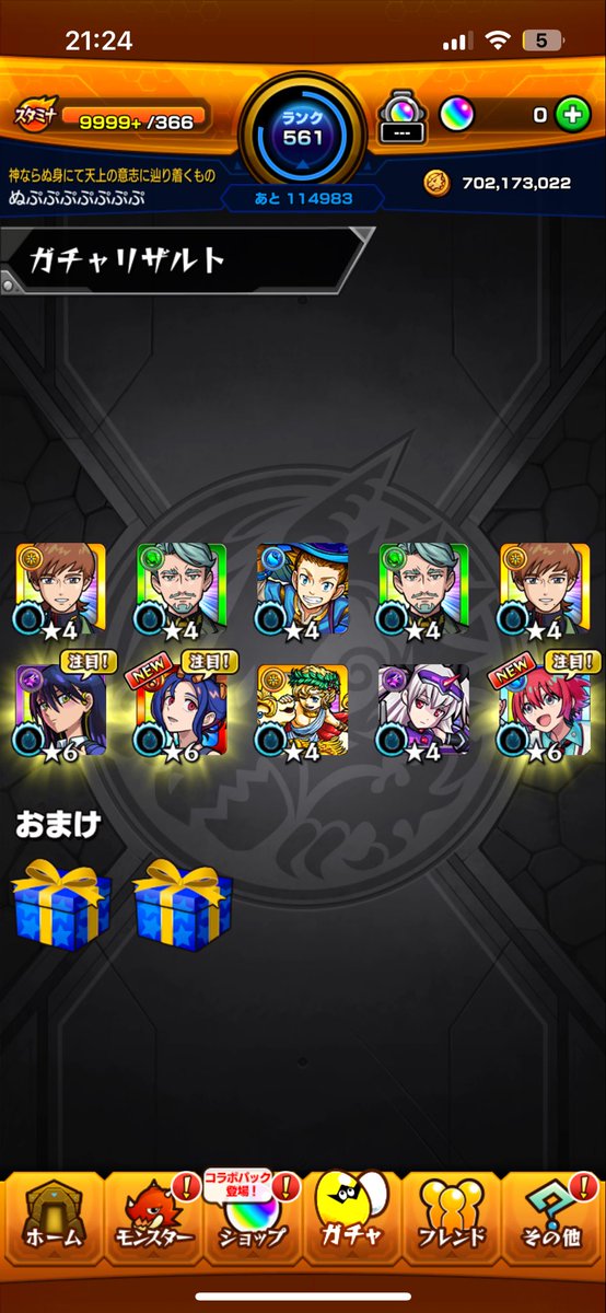Gvu4Z's tweet photo. え？ワイ今日で死ぬ？ https://t.co/YfAz4RVoJo