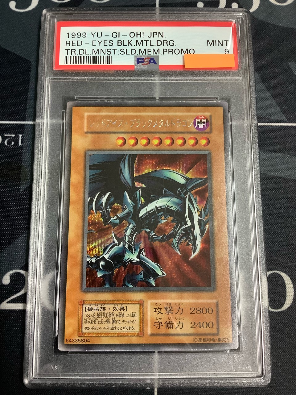 ENNDAL_TCG on X: 