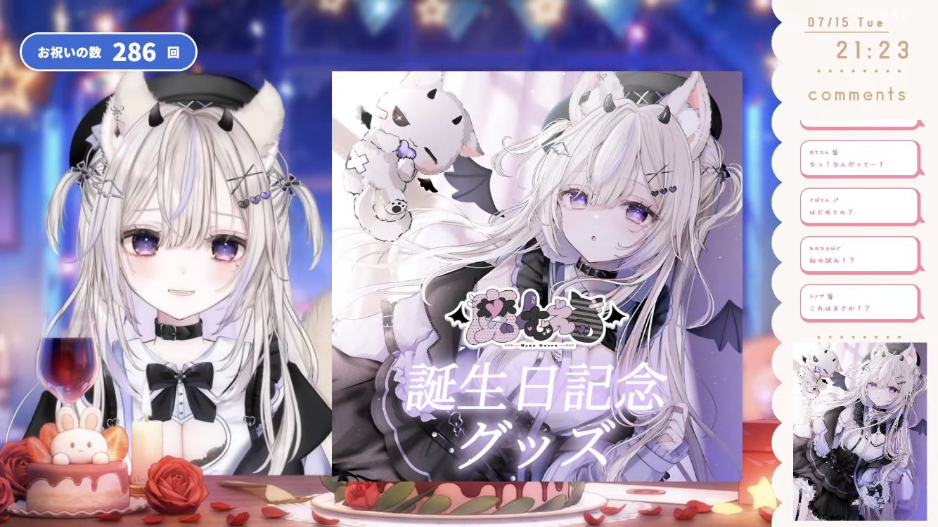 カナメとハルキー ミナトくん 等身大タペストリー 大人気・幼馴染ユニット“カナメとハルキー”に新展開！ 陽キャな