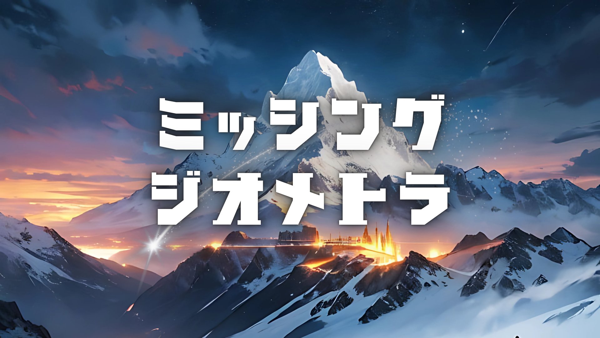 あさか on X: 