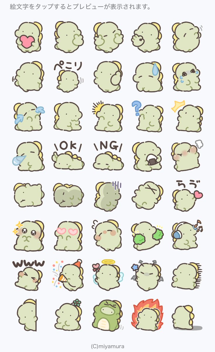 miyata25's tweet photo. 【新作LINE絵文字🦖のお知らせ】
恐竜くんのリアクション絵文字をリリースしました🦖💭
使いやすいリアクション絵文字が満点です！

▷URL
https://t.co/SV4brbx6Qv

#LINEスタンプ
#クリエイターズスタンプ https://t.co/s1oSKG4Ct4