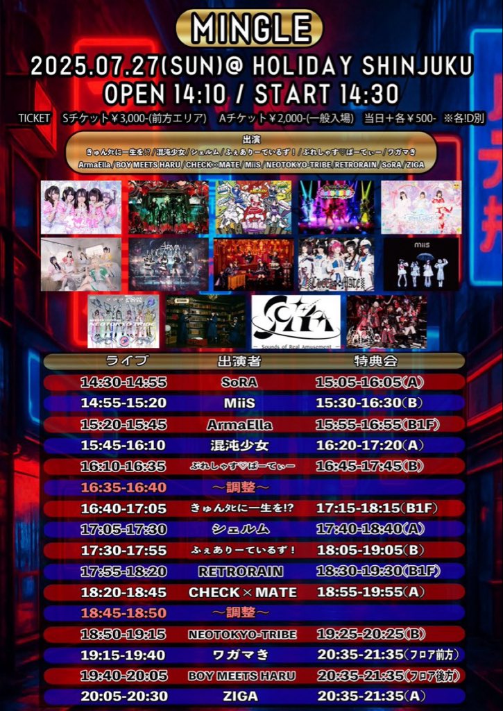 SoRA【公式】 (@official___SoRA) / Posts / X