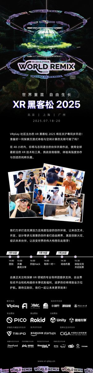 _VRplay's tweet photo. China's largest XR Hackathon kicks off this week! Unleash your wild ideas and ignite the future! 🚀 https://t.co/fbLoIEj3DH