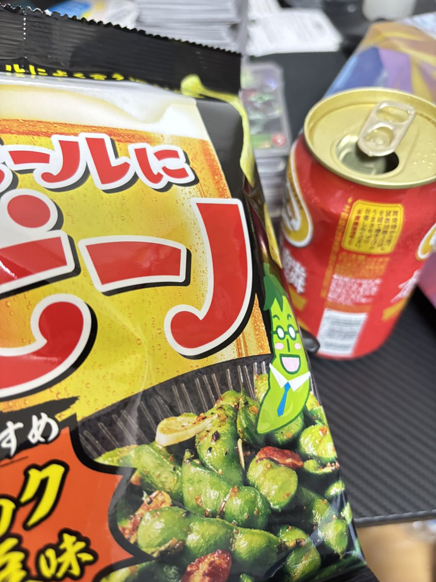 カード眺めるの楽しい