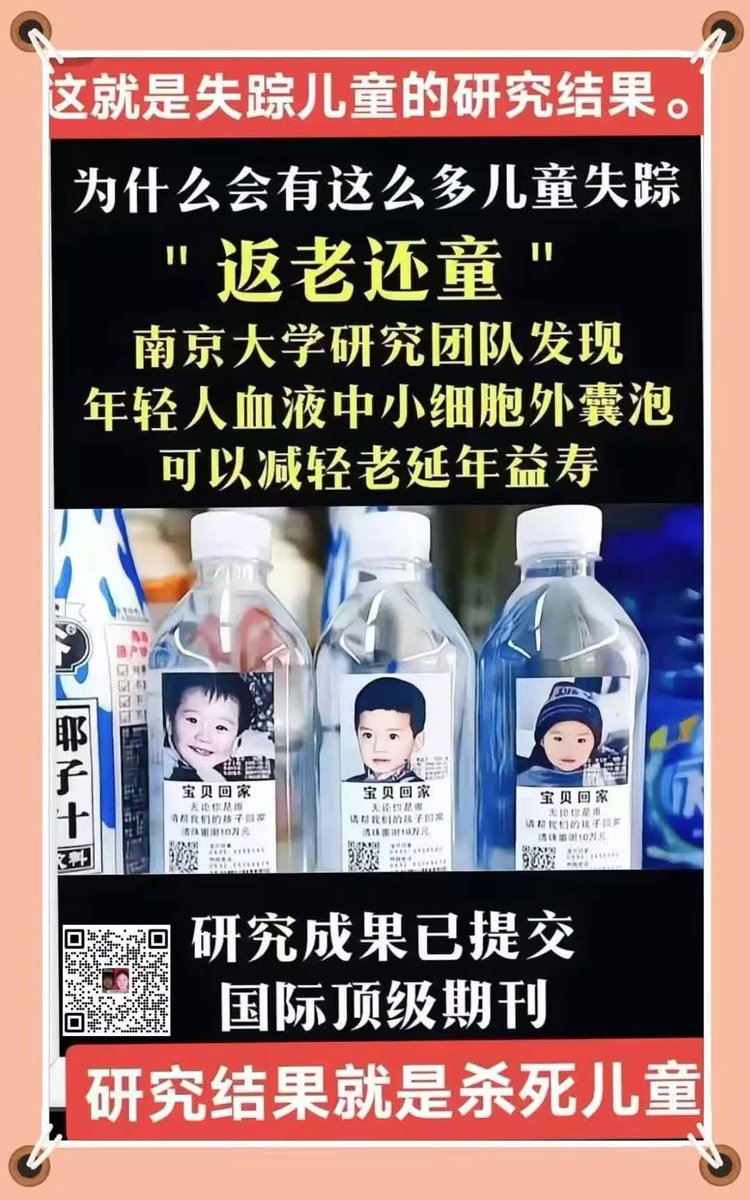 以色列战争(Israel wars) tweet media