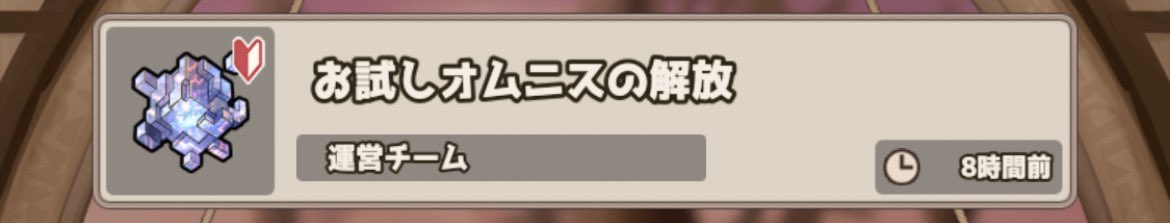 7renKin's tweet photo. オムニスでした*:✧︎\(  ॑꒳ ॑◍\ 三 ﾉ◍ ॑꒳ ॑ )ﾉ✧︎:*
運営さんありがとう〜・:*三ᕕ( ᐛ )ᕗ

次はぜひぬいぐるみをお願いします(งД)งｳｫｫｫｵｵ笑 https://t.co/AHqih7VSoH