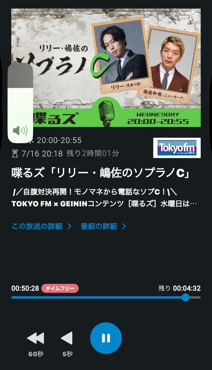 見取り図 リリー チェキ だんだん涼しくなってきたね 요즘 점점 시원해져서 기분 좋음