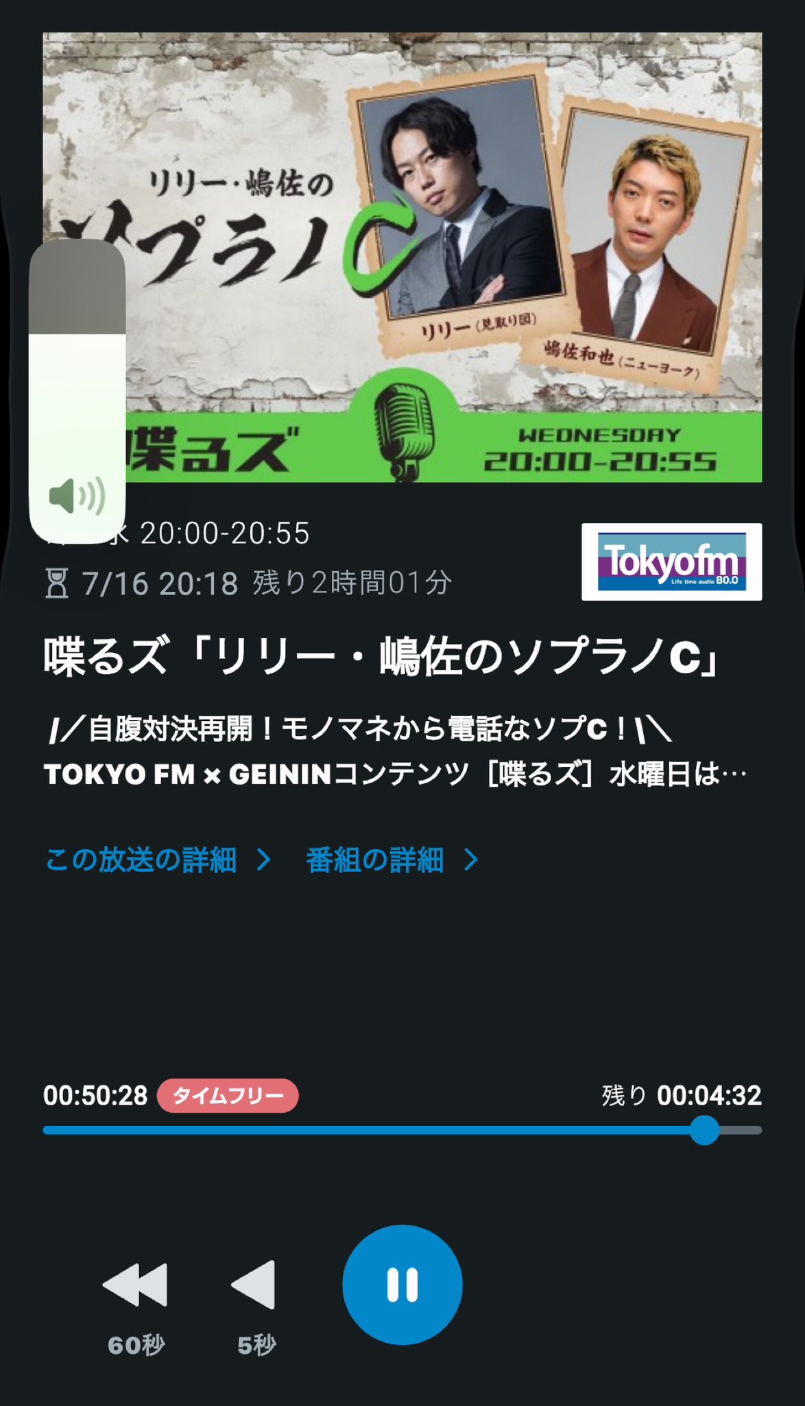 見取り図　イルでチルなミトリズ　ロンＴ trim polka-トリムポルカ- すいみゃ art works | アールジュネス