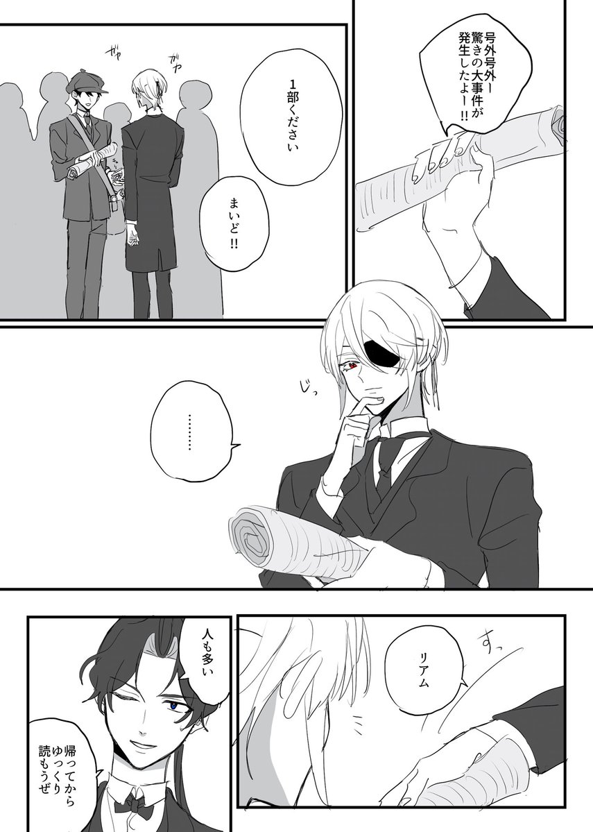 aix4a1's tweet image. 再掲漫画ふたつ