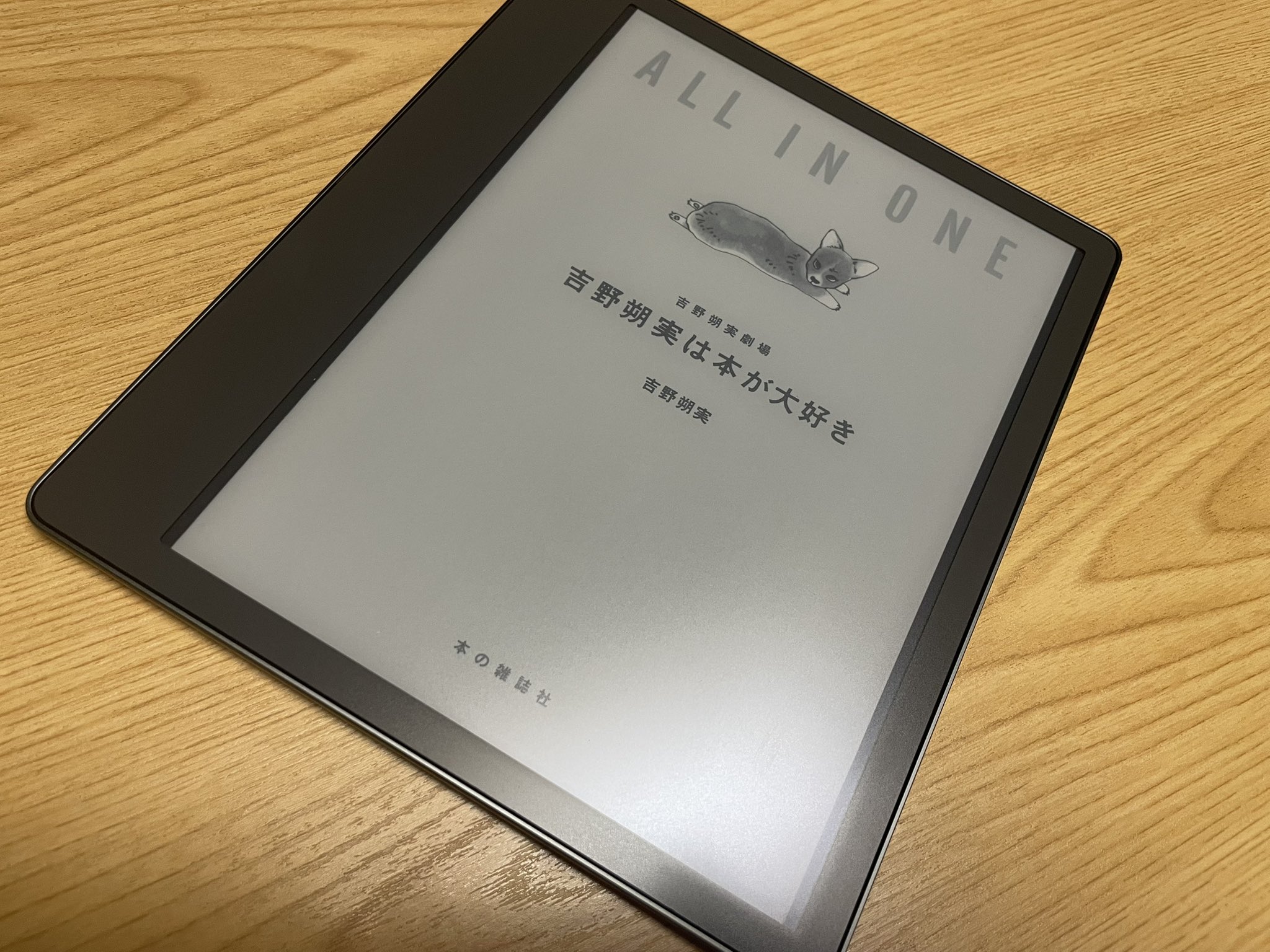 パーフェクトな意思決定含む　ビジネス書まとめ売り15冊セット kei-zu□4月19日発売｢自治体の法規担当になったら読む本〔改訂版