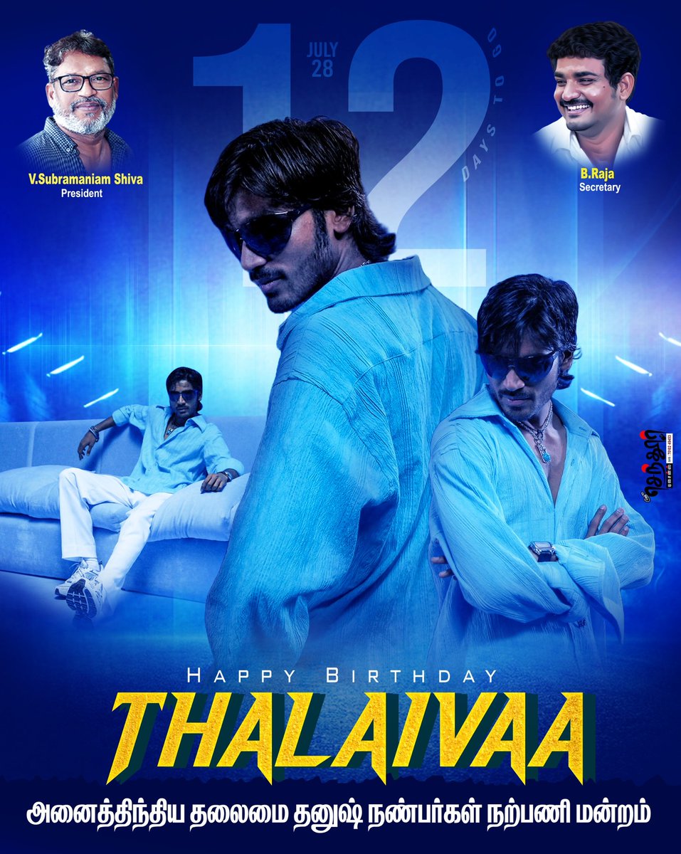 #12DaysForDhanushBdy 

<a href="/dhanushkraja/">Dhanush</a> sir ❤️🙏 #Kuberaa