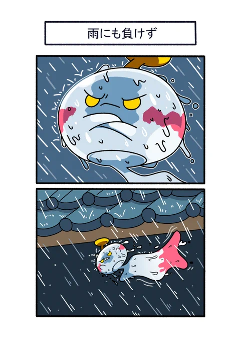 たとえ台風であろうと軒先にぶら下がり続けるチリーン
#ポケモン #Pokémon #イラスト #ポケモンSV 