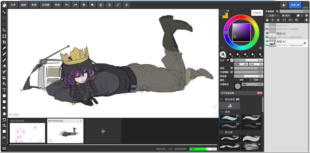 SHAPER094's tweet image. tired aila