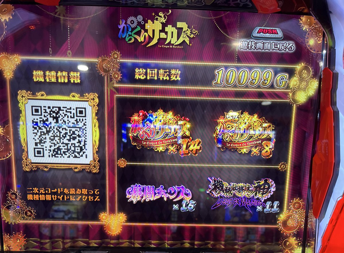 広島 ゆっち (@0XHyqHShdkbMto3) / Posts / X