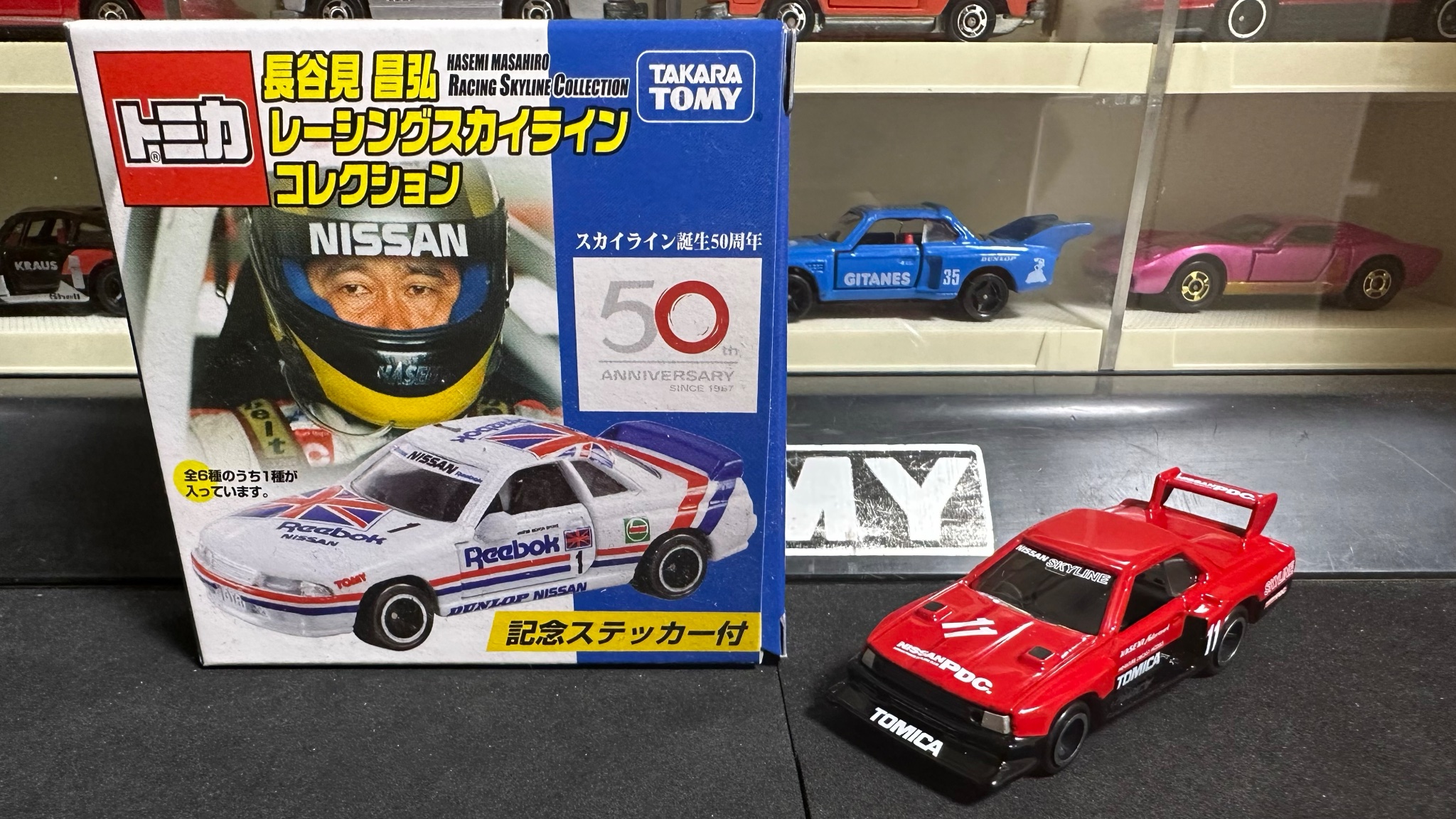 長谷見昌弘 レーシング スカイライン コレクション　12台セット 323 トミカ 長谷見昌弘 レーシングスカイライン コレクション