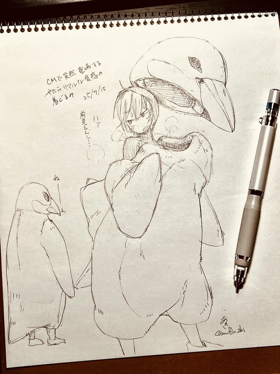 あきaki tweet media