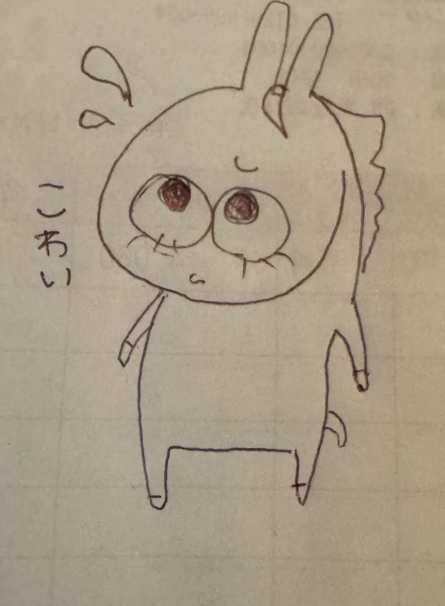 ユキチャンは4621が好き。 on X: 