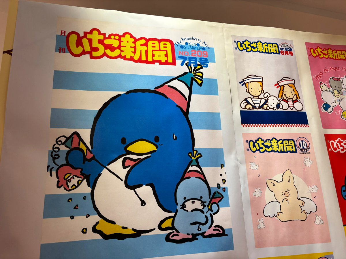 penco_sam's tweet image. むにゅぐるみ渋谷行ってきました😙
可愛いサムさんお迎えしたのといちごサムさん撮らせてもらった🥰
被り物本当可愛い😂絶対欲しい🍓
