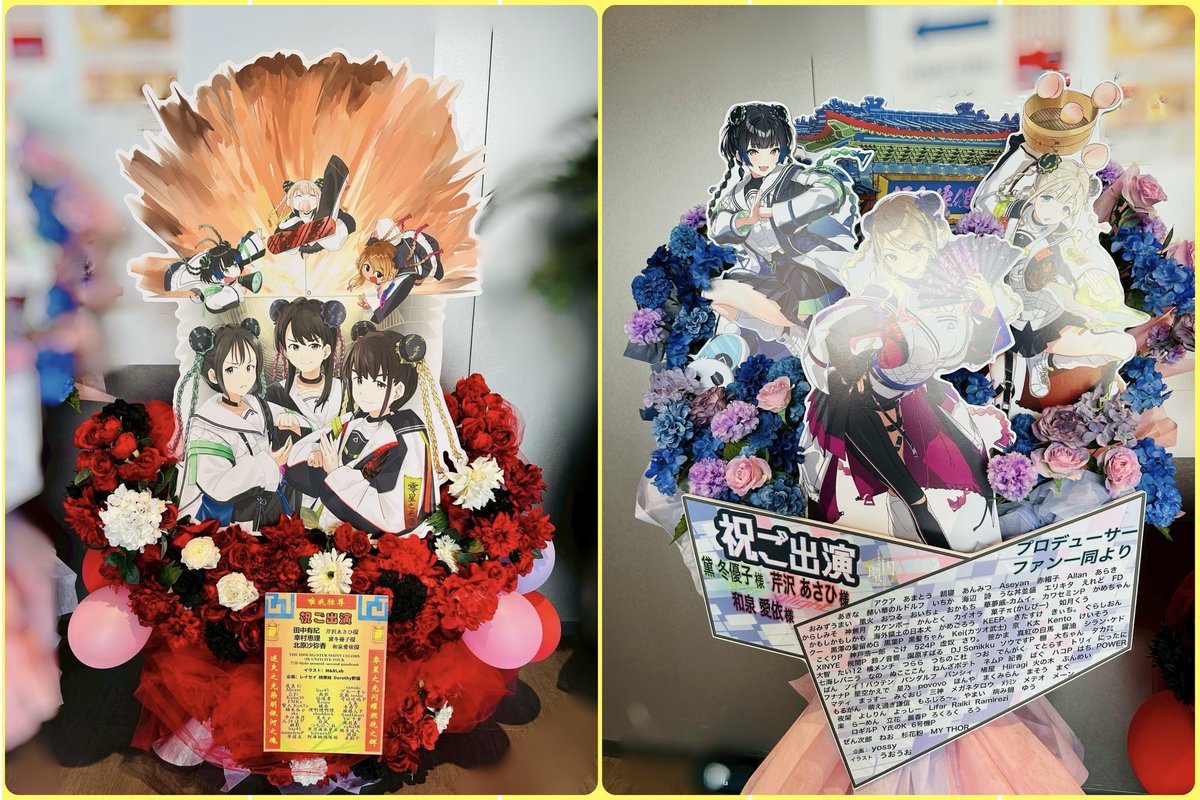 田中有紀　アクリルスタンド 田中有紀@ 1st Single「Treasure Chest」発売中！ on X