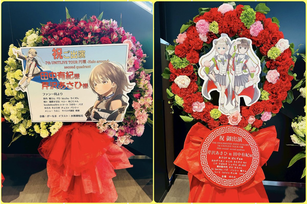 田中有紀@ 1st Single「Treasure Chest」発売中！ on X