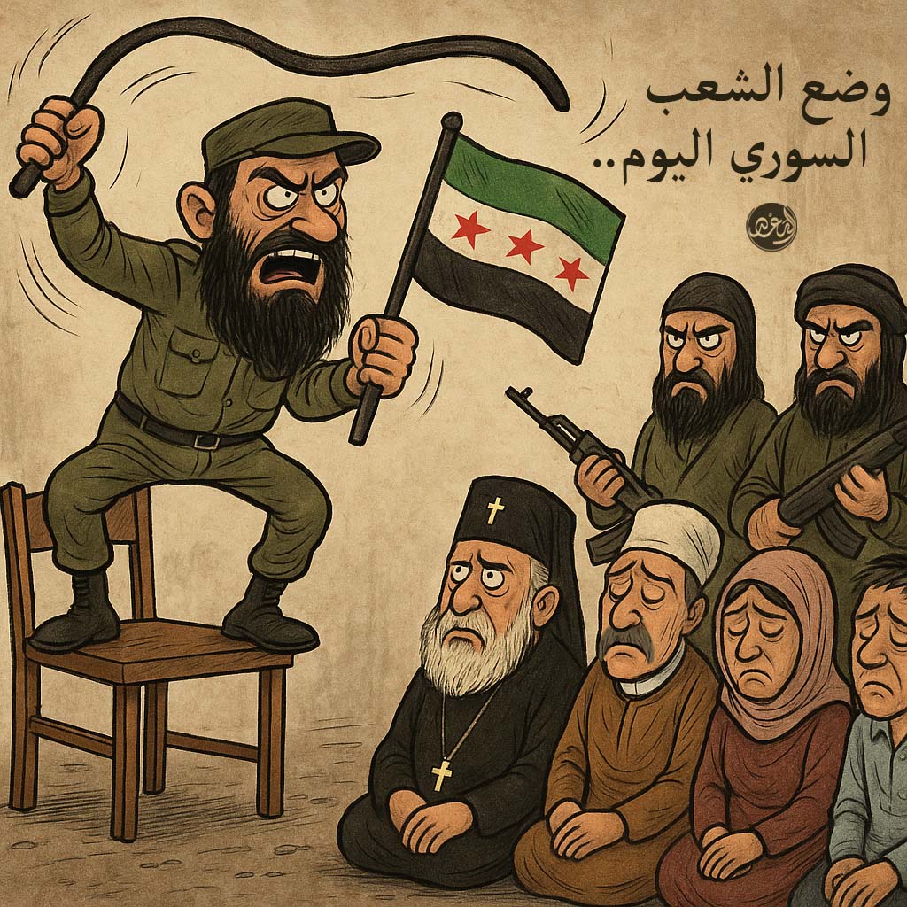 وضع الشعب والأقليات في سوريا..
#サッカー日本代表 #うたコン #DAPUMP #news