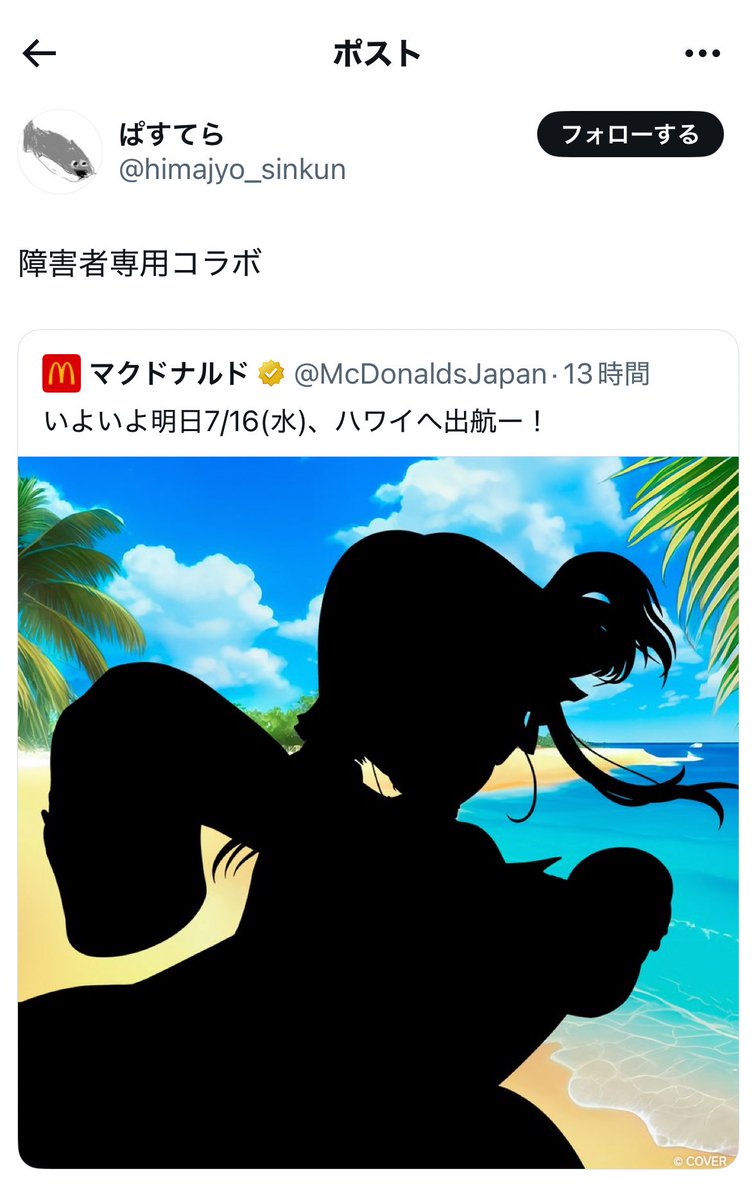 348752a's tweet image. 
