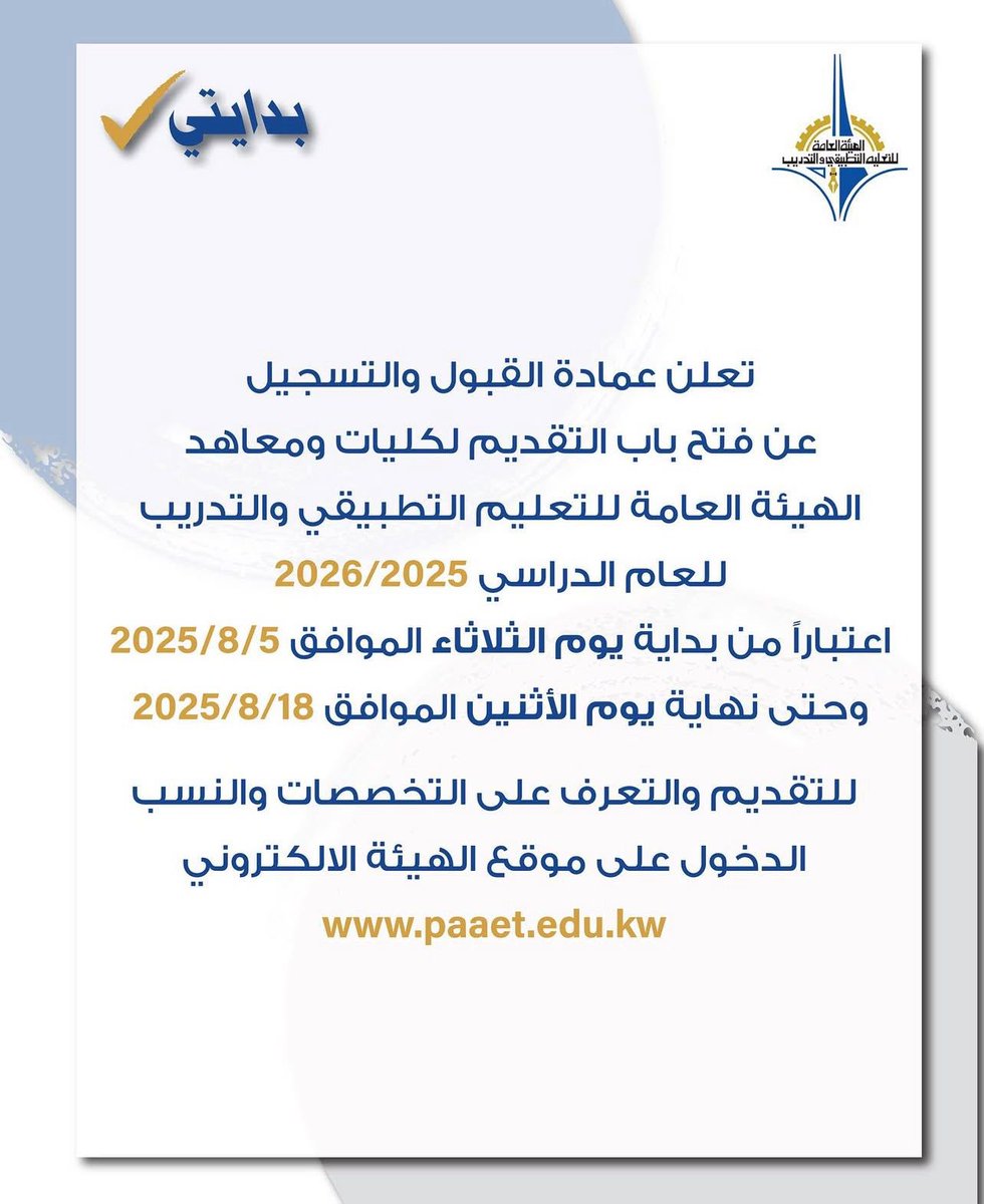 حامد أحمد العزاره . tweet media