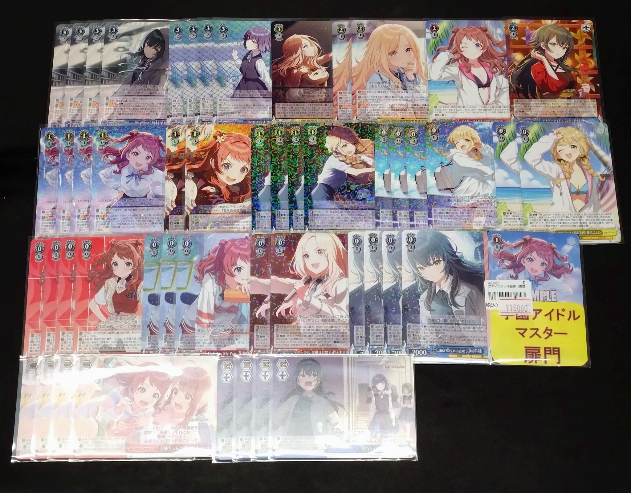 ✨ネクストプロ大須2号店✨ on X: 