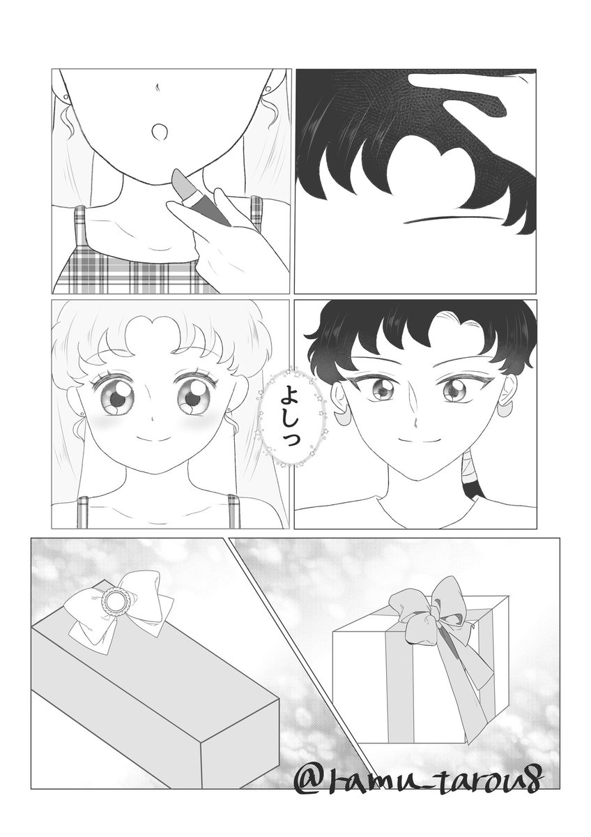 エイミー＊BOOTH通販中 (@soramiyaamy2) / X