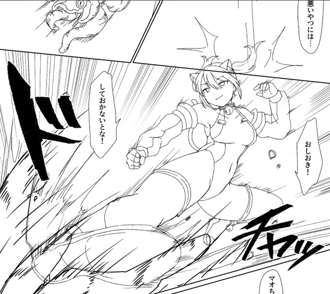 ステゴロスタイルはやはりキックも欠かせない(尚左下がほぼ隠れる) 