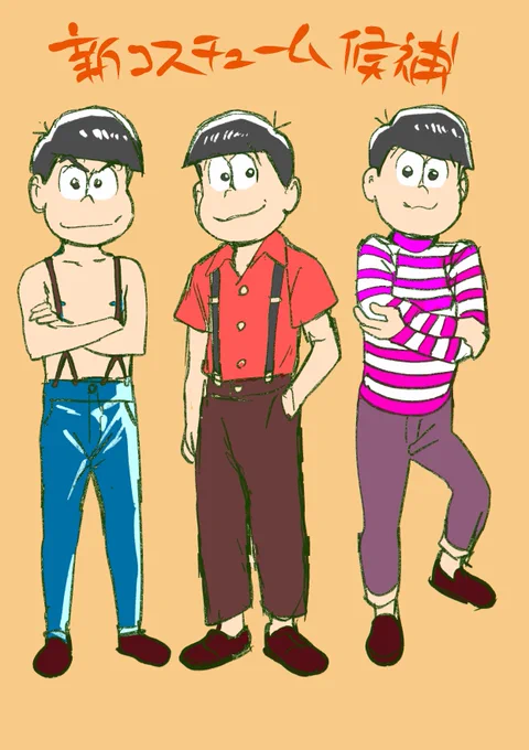 本日、おそ松2話よろしくお願いします! 2話は謎のな宇宙人がでてくる話みたいですよ。 今回も、立ち上げのときに自由に描いたラフをどうぞ! #おそ松