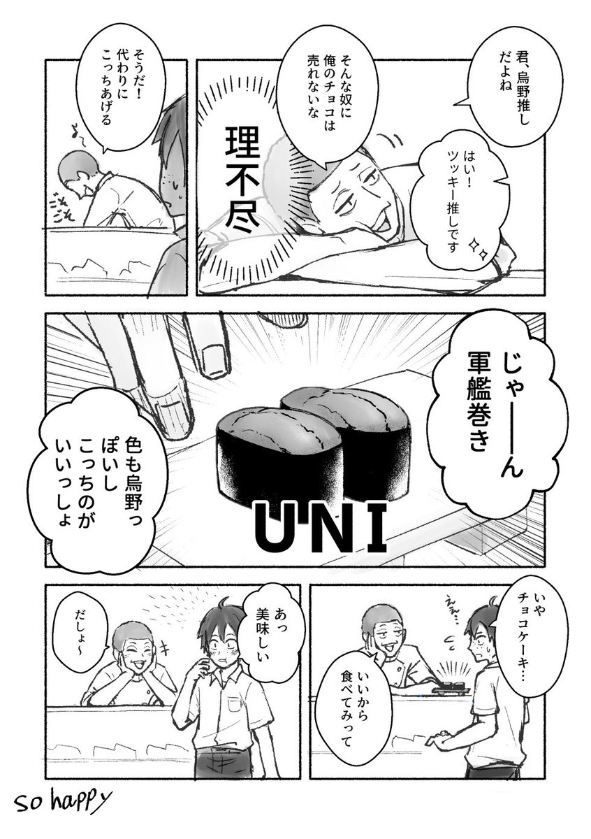 ぽんすけ ぽんすけ (@PONSKE_ZZ) / X