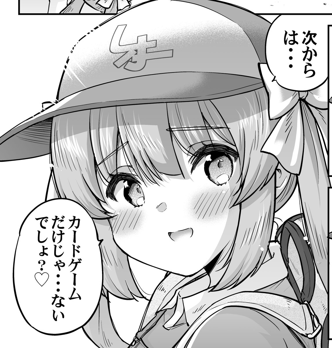 【お知らせ】8月21日発売の「コミックLO10月号」にて『優亜ちゃんと一緒に』という読切が掲載される予定です!

コミックLO初参戦。
おらはLO作家になるぞーっ!😡
よろしくお願いします
(進捗やサンプルは先行してpixivFANBOXの方で公開中です) 