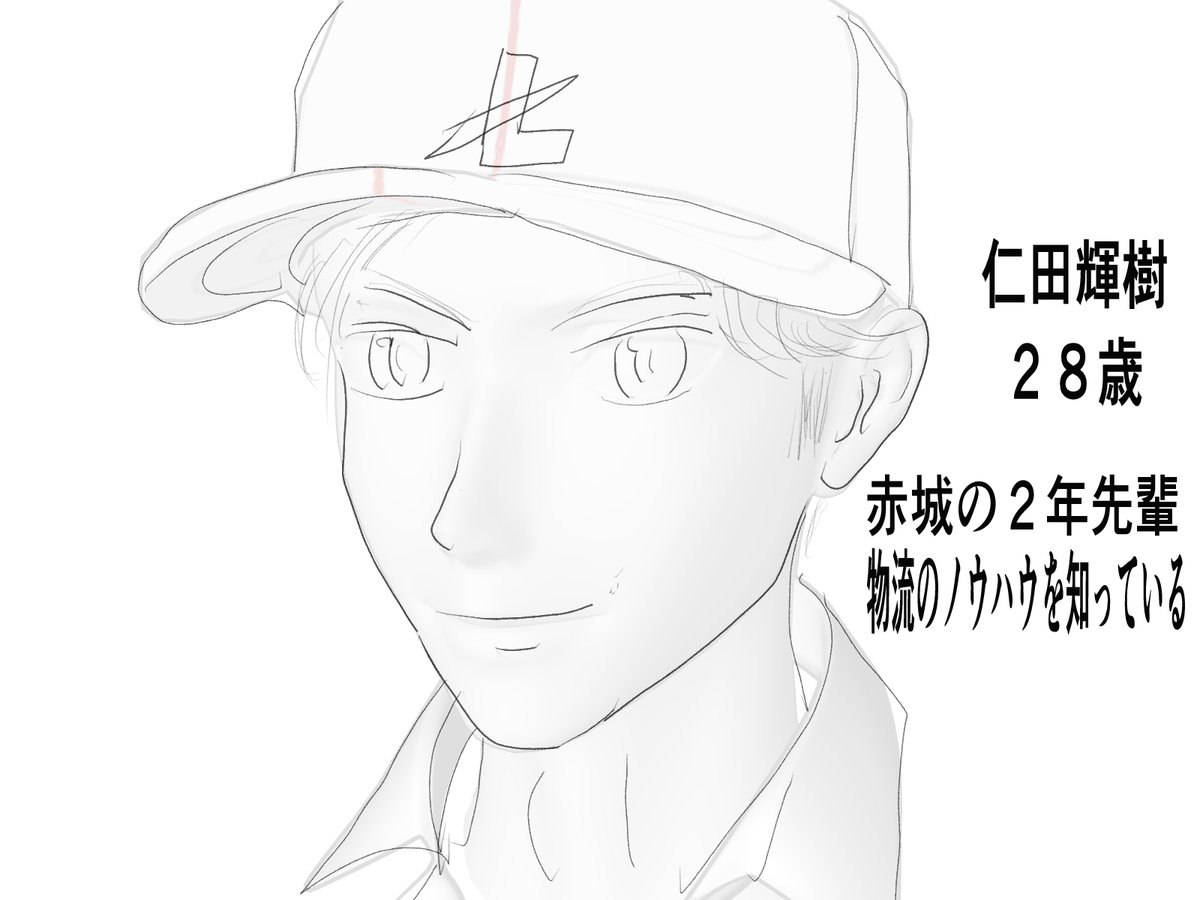 Too_Ru1's tweet photo. ８月１７日
再び出張編集部いてきま

 #LIFT 
#オリジナル漫画 
#イラスト 
#絵描きさんと繋がりたい 
#絵描きさんフォロバ100 
#絵柄が好きって人にフォローされたい https://t.co/nMFouJX9X0