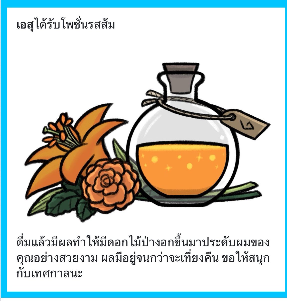 Etsu☂️ (Ft.ป่วย) tweet media