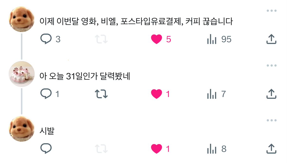 butter63g's tweet photo. 시간을 달리는 트친 #완이팡 https://t.co/TZkOnnltbc