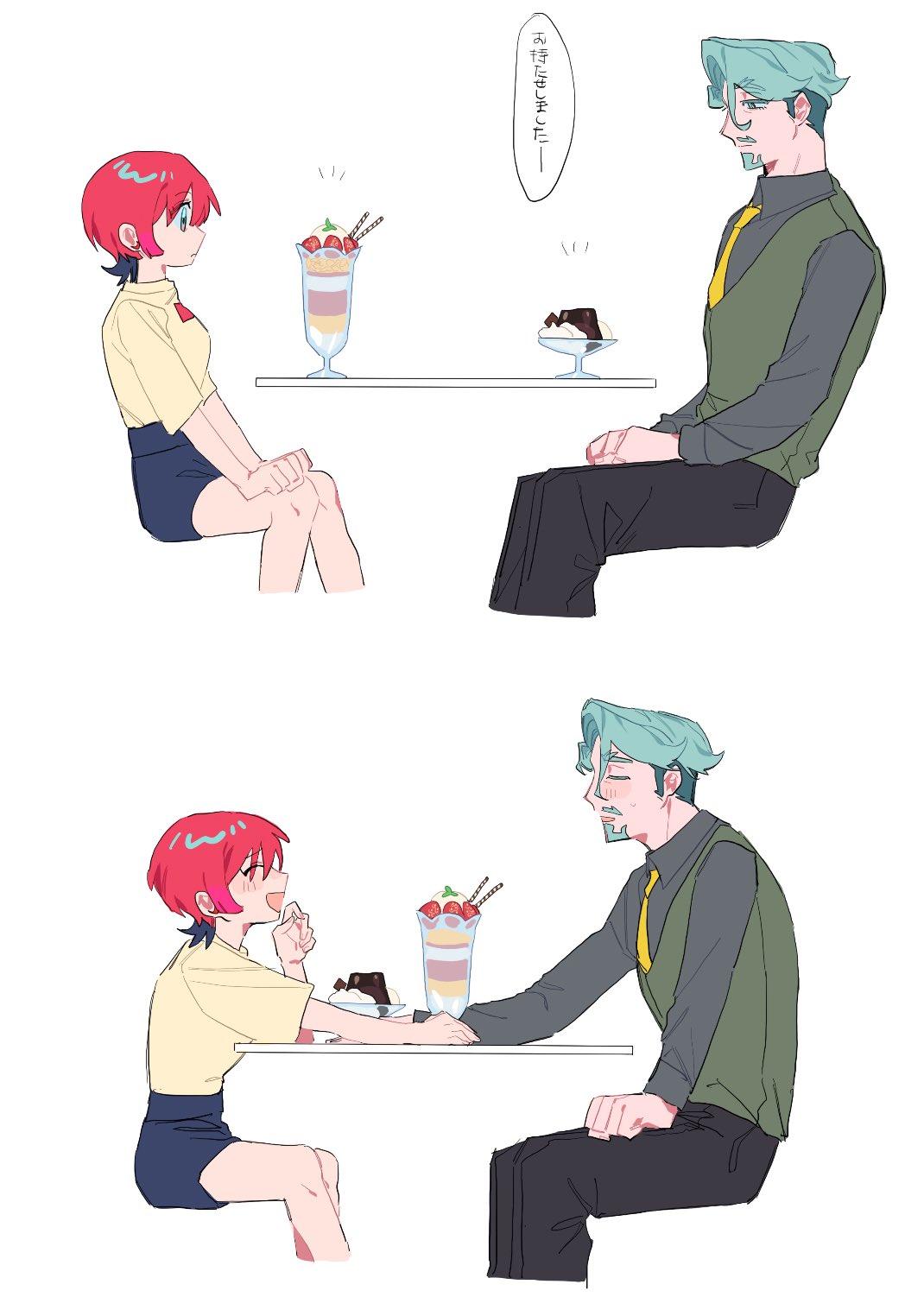 ゆきあし (@sibafu_gorogoro) / X