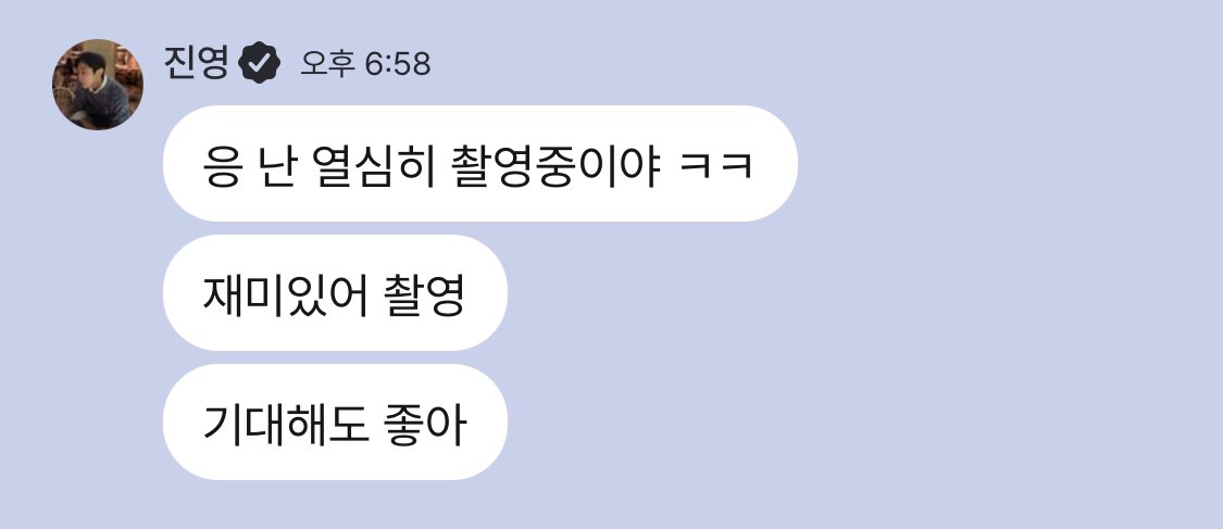 gguuuil's tweet image. 부세미가 너무 좋은 느낌을 줌