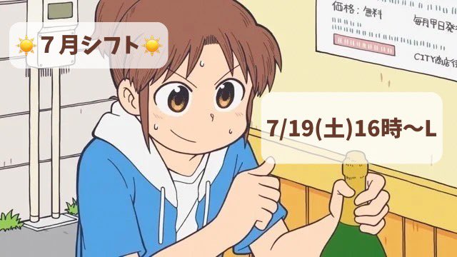 コンセプトバー アリュールのツイート