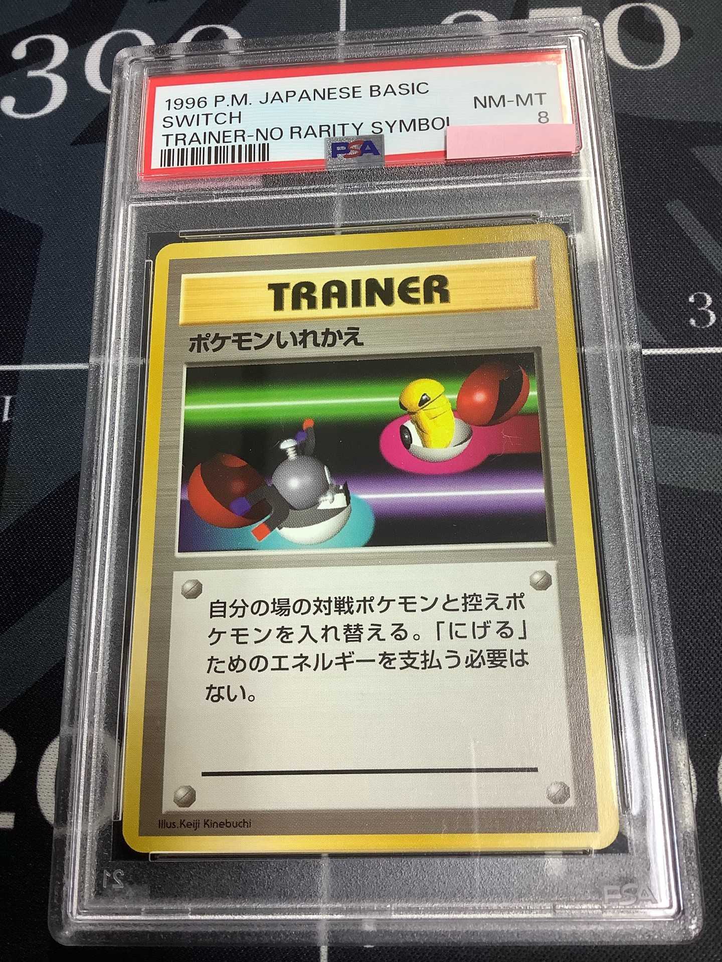 ⁂ポケモンいれかえ イントロパック ENNDAL_TCG on X: 