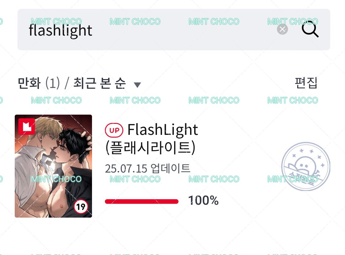 cool_mintchoco's tweet photo. 我发现自己好喜欢直男型的受～最好还是黑发😊#flashlight https://t.co/rG0tnkBwCD