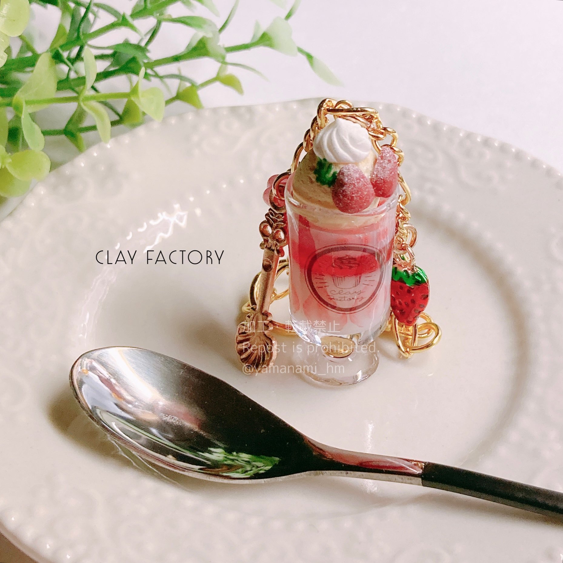 いちごパフェ☆デニムリメイクチャーム いちごパフェ☆様専用デニムリメイクチャーム