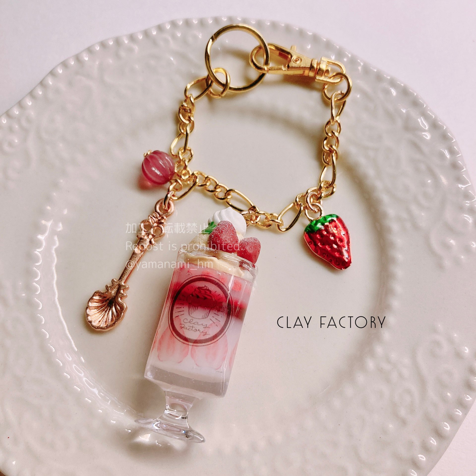 いちごパフェ☆デニムリメイクチャーム いちごパフェ☆様専用デニムリメイクチャーム☆ilove youハート