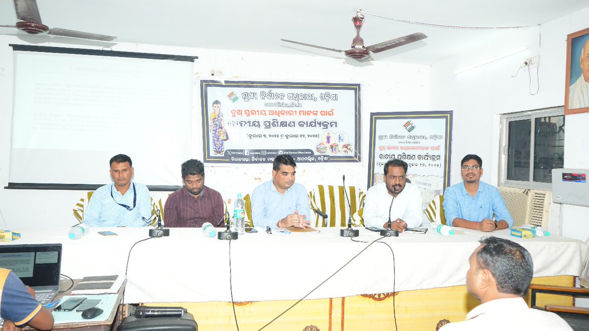 Sub-Collector & SDM Athamallik tweet media